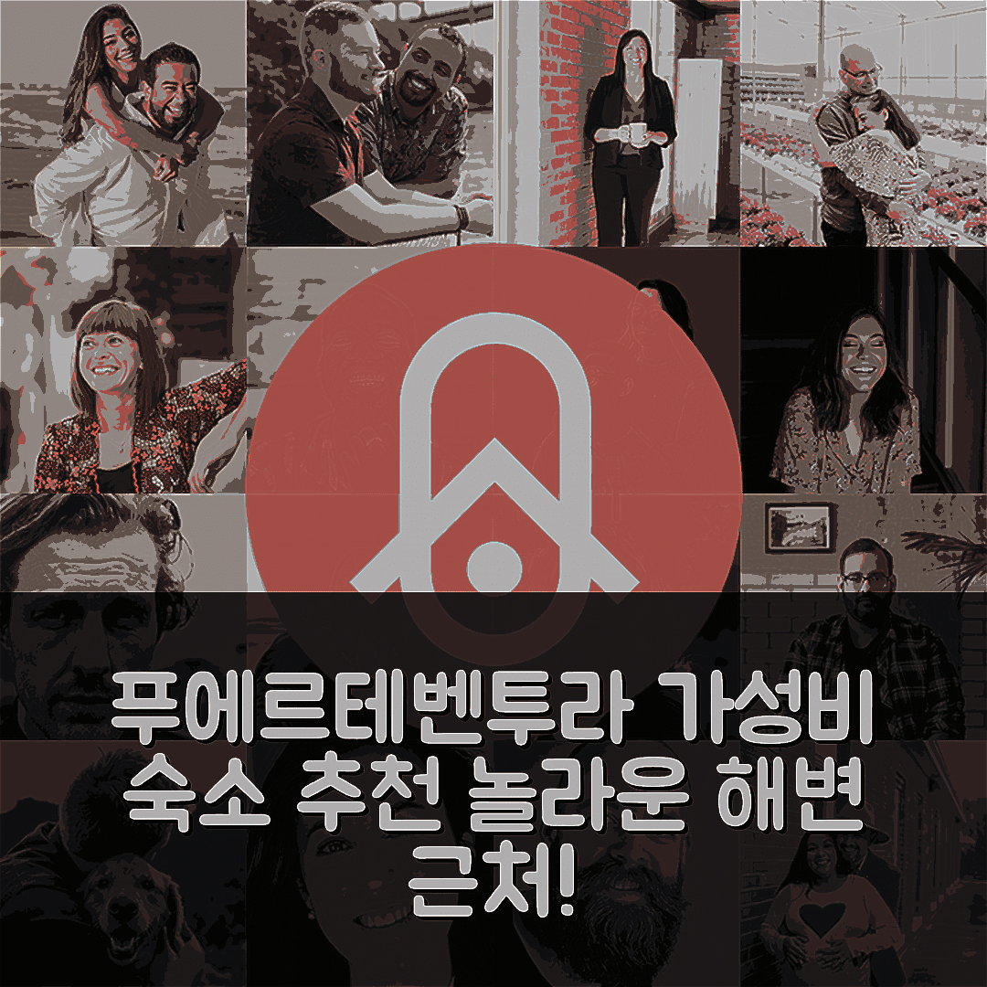 푸에르테벤투라 숙소 여행 호텔 추천 칼마 아파트 | 놀라운 해변 근처 가성비 좋은 4가지 이유